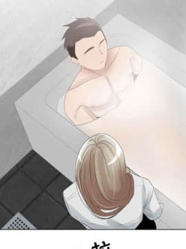 代理爱情 1-53話[完結]_3487