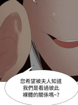 代理爱情 1-53話[完結]_3478