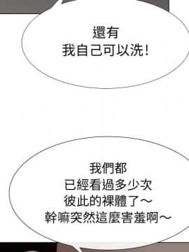 代理爱情 1-53話[完結]_3477