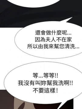 代理爱情 1-53話[完結]_3475