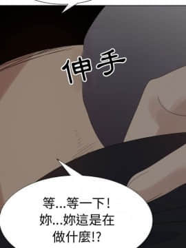 代理爱情 1-53話[完結]_3474