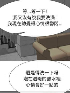 代理爱情 1-53話[完結]_3472