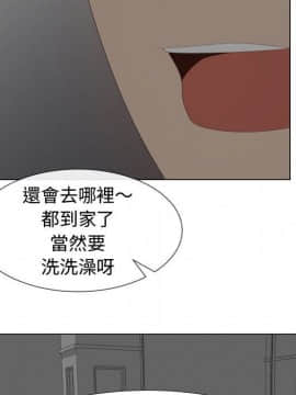 代理爱情 1-53話[完結]_3471