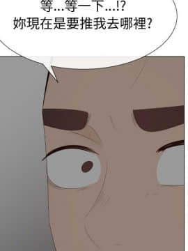 代理爱情 1-53話[完結]_3470