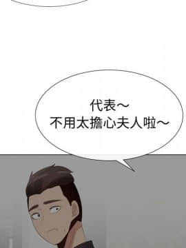 代理爱情 1-53話[完結]_3468