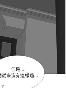 代理爱情 1-53話[完結]_3467