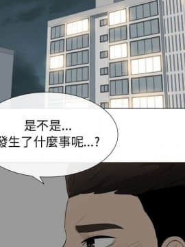 代理爱情 1-53話[完結]_3465