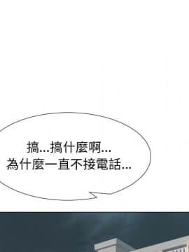 代理爱情 1-53話[完結]_3464