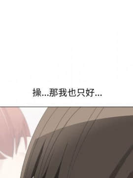 代理爱情 1-53話[完結]_3458