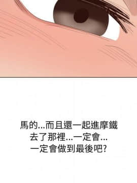 代理爱情 1-53話[完結]_3457