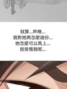 代理爱情 1-53話[完結]_3456