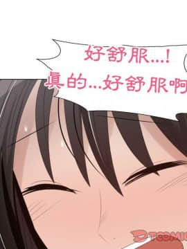 代理爱情 1-53話[完結]_3453