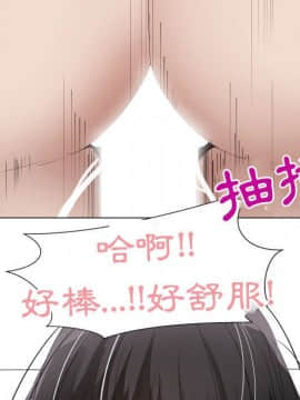 代理爱情 1-53話[完結]_3448