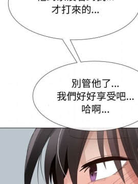 代理爱情 1-53話[完結]_3446