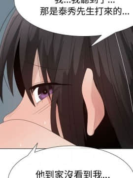 代理爱情 1-53話[完結]_3445