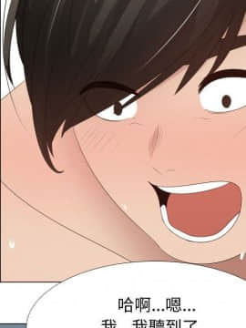 代理爱情 1-53話[完結]_3444