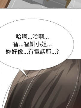 代理爱情 1-53話[完結]_3443