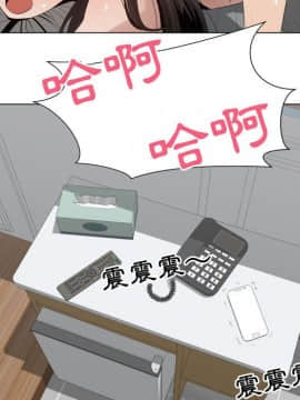 代理爱情 1-53話[完結]_3442