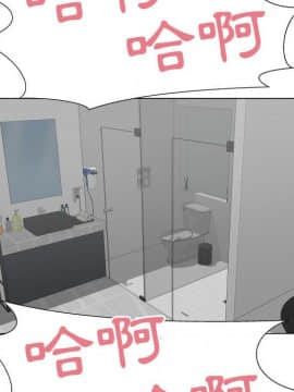 代理爱情 1-53話[完結]_3440