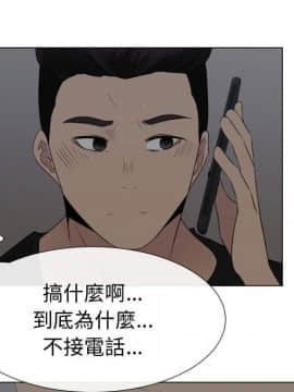 代理爱情 1-53話[完結]_3436