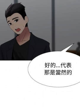 代理爱情 1-53話[完結]_3431