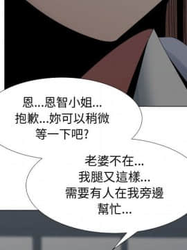 代理爱情 1-53話[完結]_3430