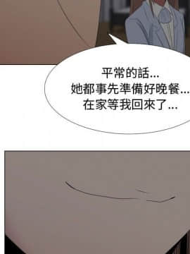 代理爱情 1-53話[完結]_3429