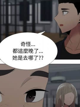 代理爱情 1-53話[完結]_3428