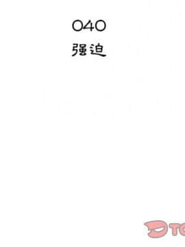 代理爱情 1-53話[完結]_3423