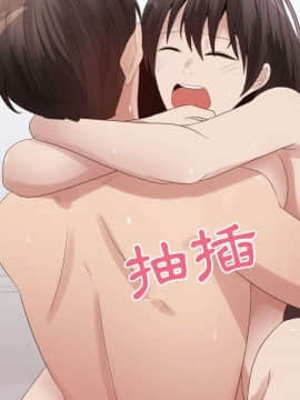 代理爱情 1-53話[完結]_3419