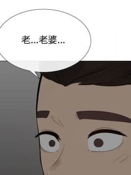 代理爱情 1-53話[完結]_3413