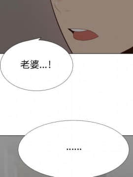 代理爱情 1-53話[完結]_3411