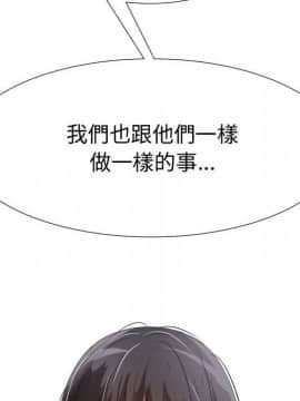 代理爱情 1-53話[完結]_3403