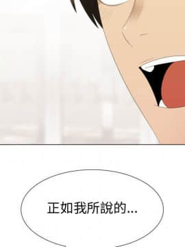 代理爱情 1-53話[完結]_3402