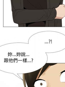 代理爱情 1-53話[完結]_3401