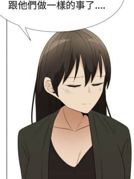 代理爱情 1-53話[完結]_3400