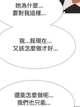 代理爱情 1-53話[完結]_3399