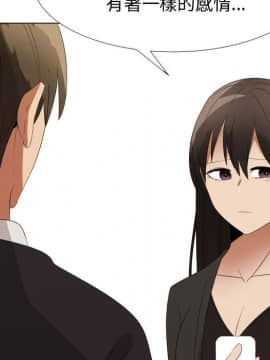 代理爱情 1-53話[完結]_3397