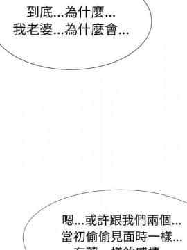 代理爱情 1-53話[完結]_3396