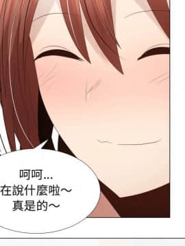 代理爱情 1-53話[完結]_3390