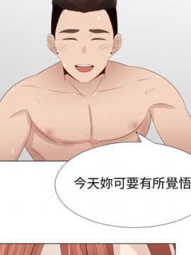 代理爱情 1-53話[完結]_3389