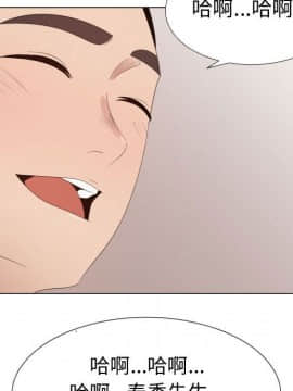 代理爱情 1-53話[完結]_3386