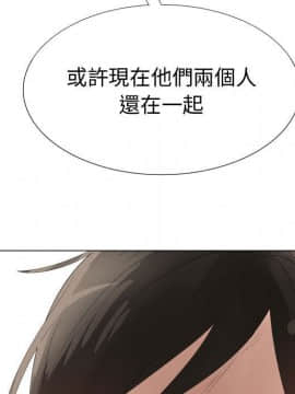 代理爱情 1-53話[完結]_3380