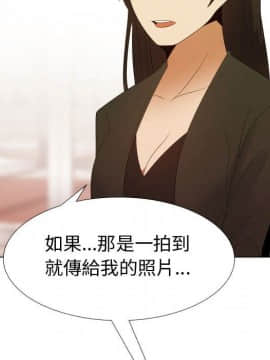 代理爱情 1-53話[完結]_3379