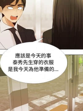 代理爱情 1-53話[完結]_3377