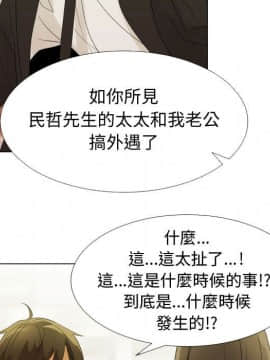 代理爱情 1-53話[完結]_3376