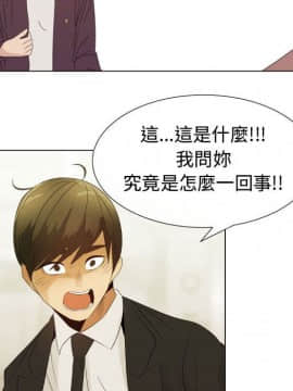 代理爱情 1-53話[完結]_3375