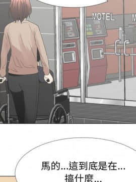 代理爱情 1-53話[完結]_3370