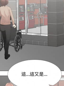 代理爱情 1-53話[完結]_3369