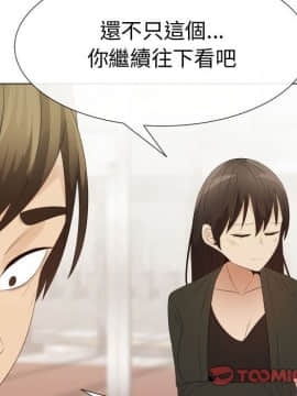 代理爱情 1-53話[完結]_3366